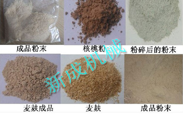 木材粉碎机粉碎后的锯末多少钱一吨?