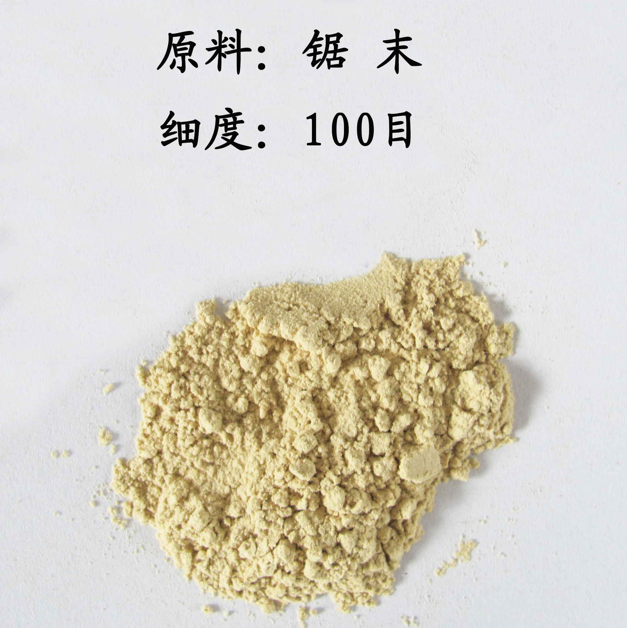 树根粉碎机成品展示